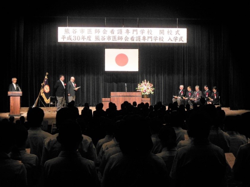 熊谷市医師会看護専門学校画像